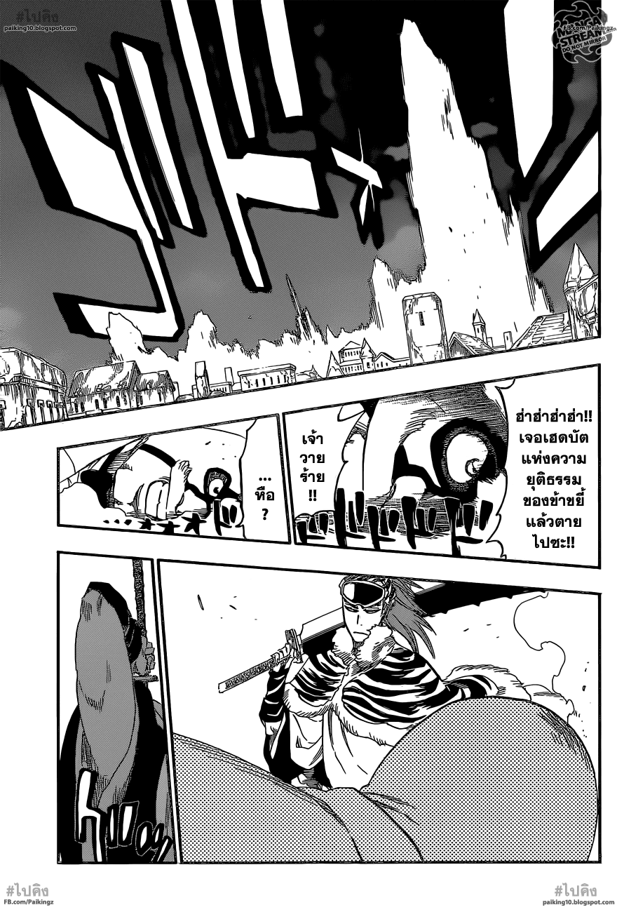 อ่านการ์ตูน Bleach562 แปลไทย The Villain II