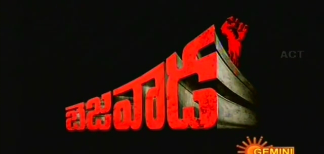 Telugu Movies 2011 Download Free