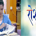 ‘Ek Nayi Umeed-Roshini’ Upcoming TV serial on Life OK wiki Story|Star-cast|Promo|Timing