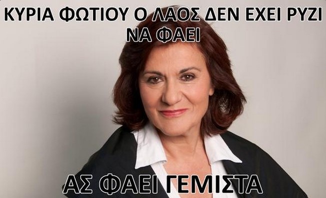 ΔΕΙΤΕ πως η Θεανώ Φωτίου έγινε καθηγήτρια Αρχιτεκτονικής στο ΕΜΠ χωρίς διδακτορικό! ΔΕΙΤΕ πως η Θεανώ Φωτίου έγινε καθηγήτρια Αρχιτεκτονικής στο ΕΜΠ χωρίς διδακτορικό!