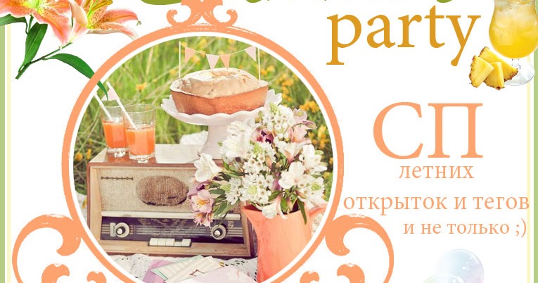 Люблю в открытках Люблю в открытках