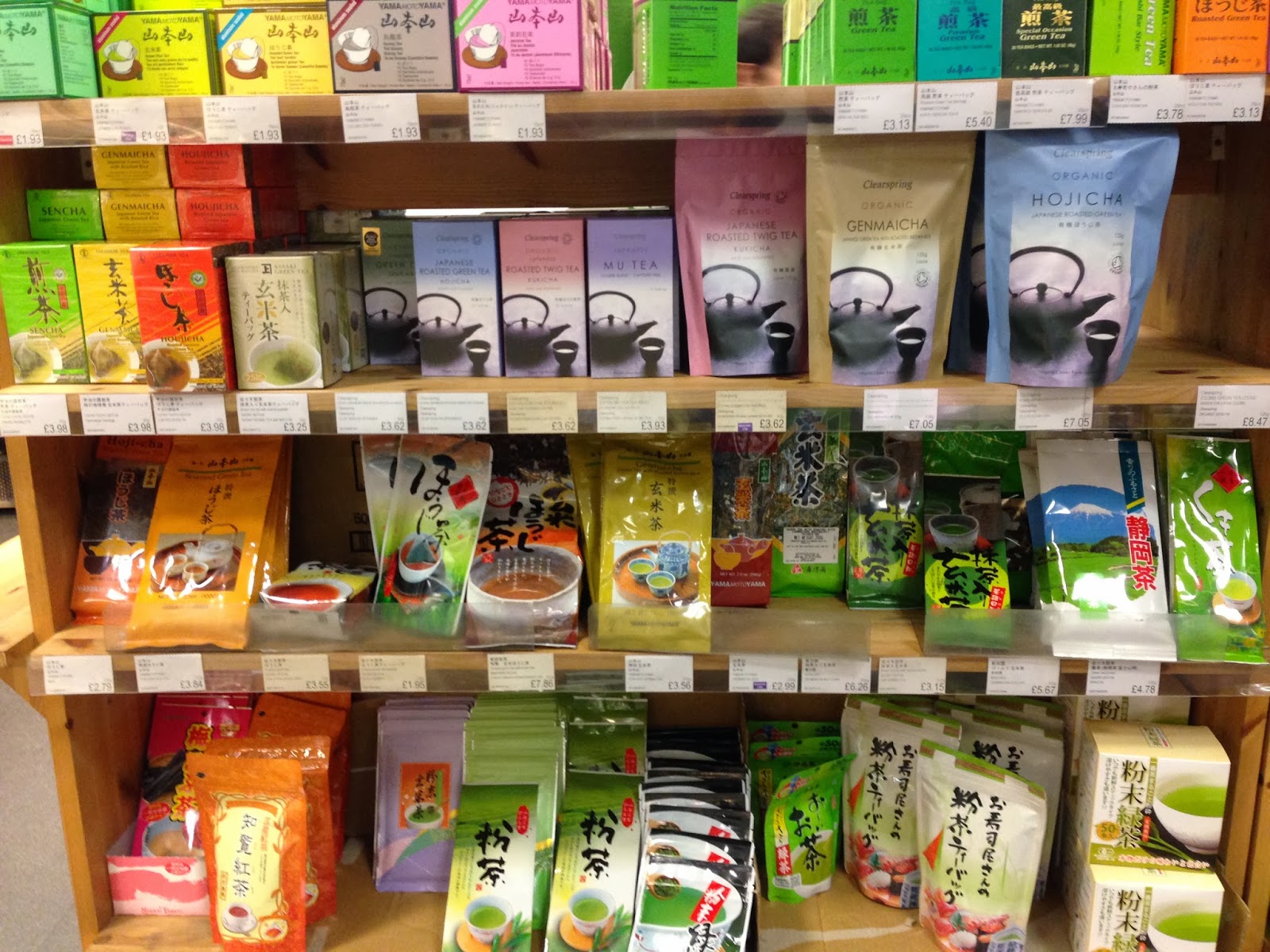 Yuzu Green Tea Energy Drink Research In Japan Centre Tea And Yuzu Packaging Designs