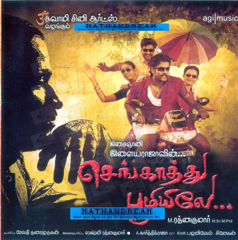 Thegrideon Keygenguru