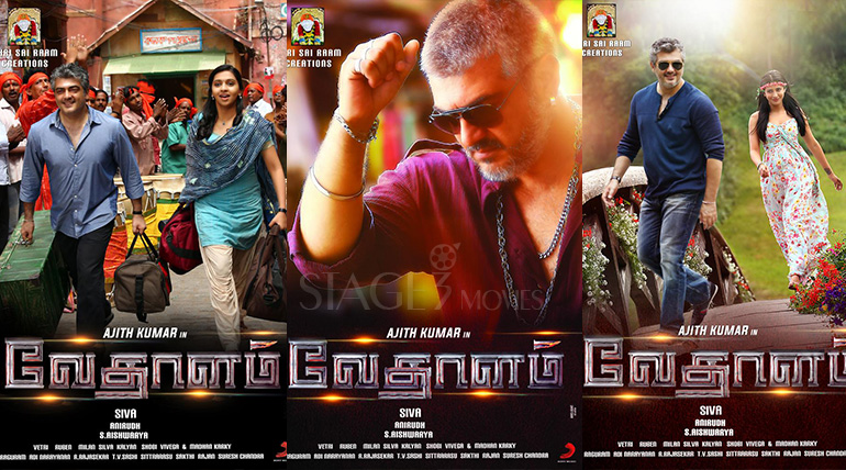 Vedalam Movie 720p Hd Videos Download Smitnifuldy S Ownd If you feel you have liked it vedalam songsdownload mp3 song then are you know download mp3, or mp4 file 100% free! vedalam movie 720p hd videos download smitnifuldy s ownd