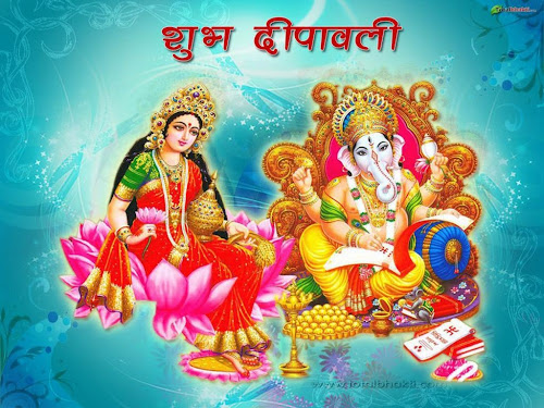 Diwali (MahaLaxmi) Bhajan Mp3 Audio Download