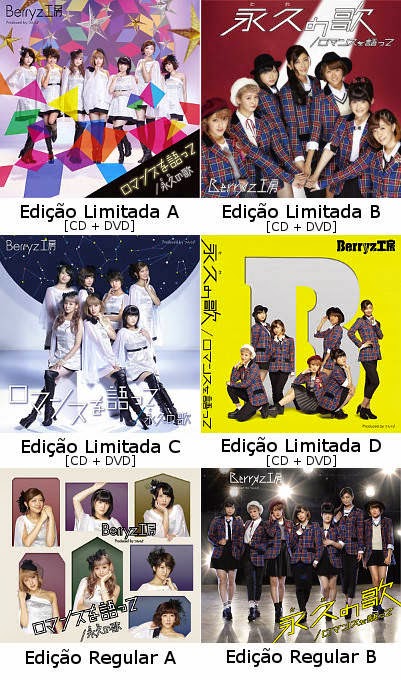 Berryz Kobo