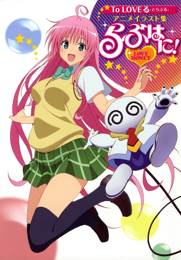 Motto to love ru anime