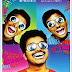 Nanban Movie  First Look Poster - Exclusive