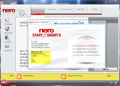 Nero Ultra Edition 7.5.9.0 Keygen Generator