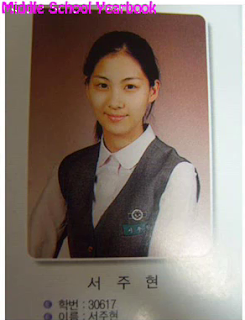 Foto SeoHyun SNSD Kecil