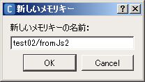 ChoregrapheとJavaScriptによるPepperアプリ開発 ChoregrapheとJavaScriptによるPepperアプリ開発