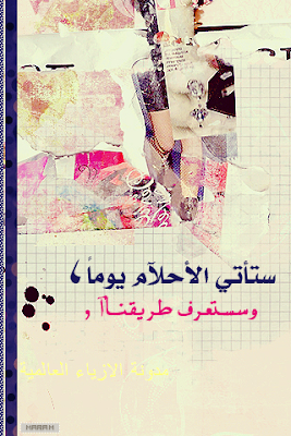 صور واتس اب بنات حزينة صور واتس اب بنات حزينة