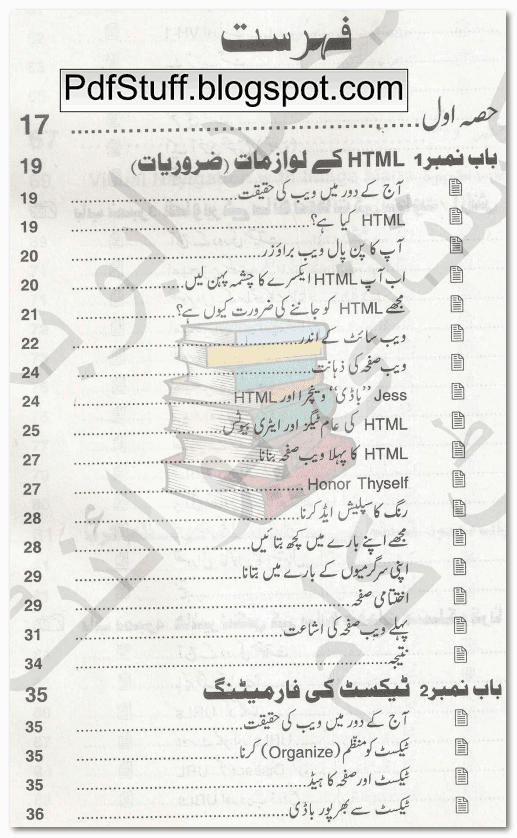 free online xml book free online xml book