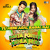 Mere Bina Tu Lyrics Karaoke - Phata Poster Nikla Hero Karaoke