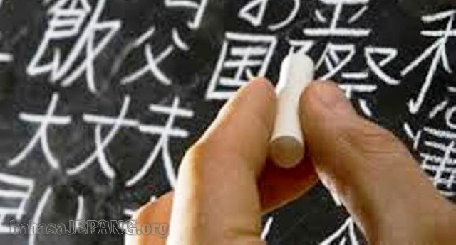 Kajian Semantik Bahasa Jepang Beserta Contohnya Bahasajepang Org