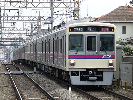 京王電鉄　特急　橋本行き1　7000系幕車