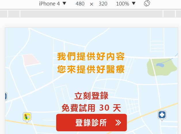 rwd-font-size-solution-4-讓 RWD 網頁的文字(font-size)能自適應調整大小﹍最佳解決方案 vmin