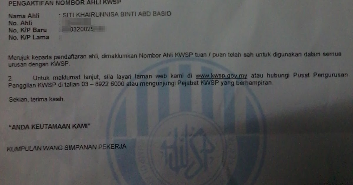 Kumpulan Wang Simpanan Pekerja Kwsp Cawangan Kuantan Kuantan Pahang Listen Ss