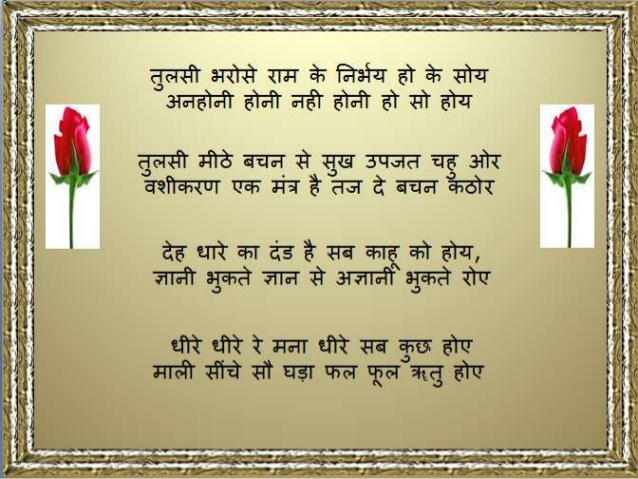 kabir ke dohe Kabir ke dohe – list – hindi - download mp3 + bhajan lyrics - गुरु गोविंद दोऊँ खड़े दु:ख में सुमिरन. kabir ke dohe Kabir ke dohe – list – hindi - download mp3 + bhajan lyrics - गुरु गोविंद दोऊँ खड़े दु:ख में सुमिरन.
