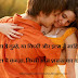 Jaadu Dil pe Kabja Love romantic status for Facebook whatsapp