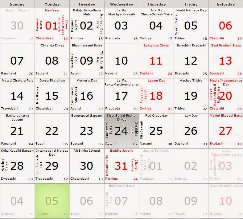 Nepali Calendar Month Baisakh 2071 April/May 2014