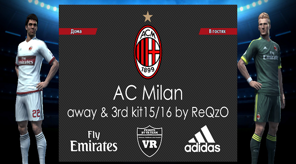 Update PES 2013 A.C.Milan 2016 Away & Third Kits