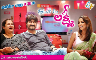 Srikanth,Ooha in Prematho Mee Lakshmi -19th May