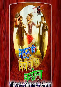 Matru Ki Bijlee Ka Mandola part 1 in hindi dubbed in 3gp