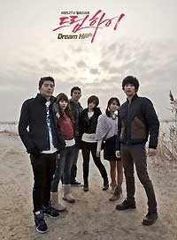 OST Dream High