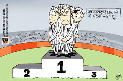 cwg cartoon, cwg corruption, cartoons on politics, indian political cartoon