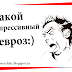 Картинки в контакте