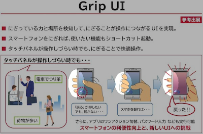 10/3 Android ニュースひとまとめ 10/3 Android ニュースひとまとめ