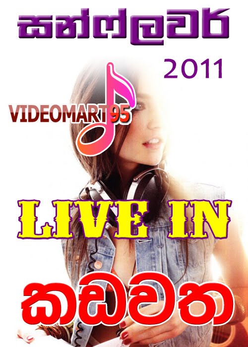 SUNLOWER LIVE IN KADAWATHA MP3