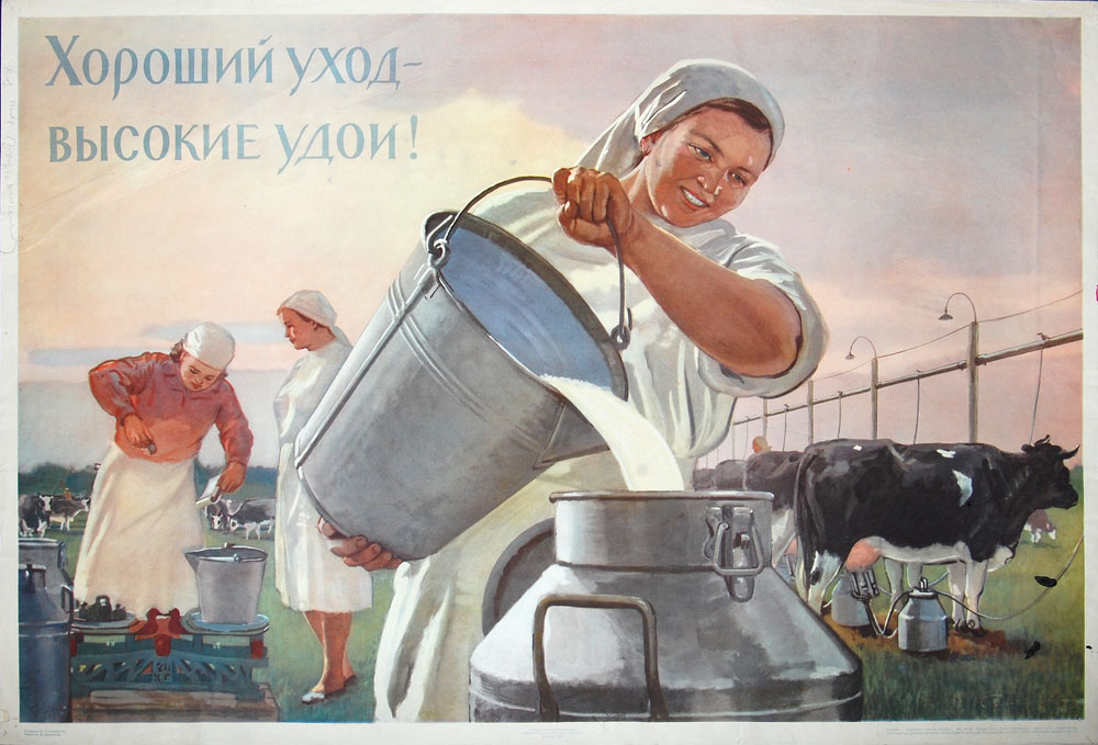 С днём животновода С днём животновода