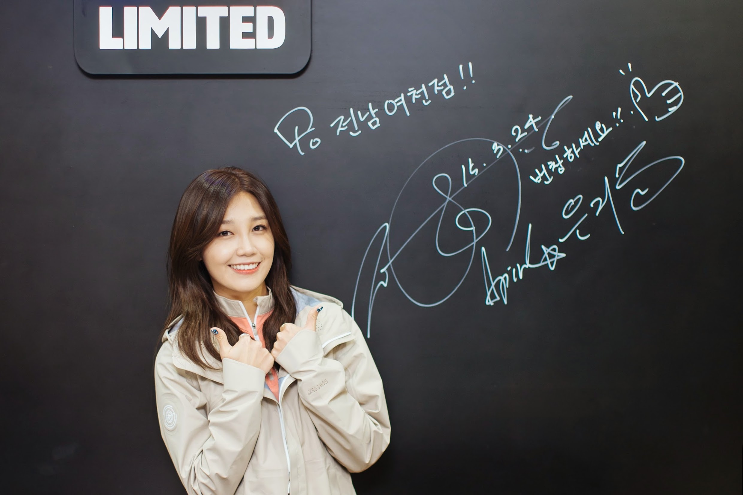Eunji Apink 2015 Eunji Apink 2015