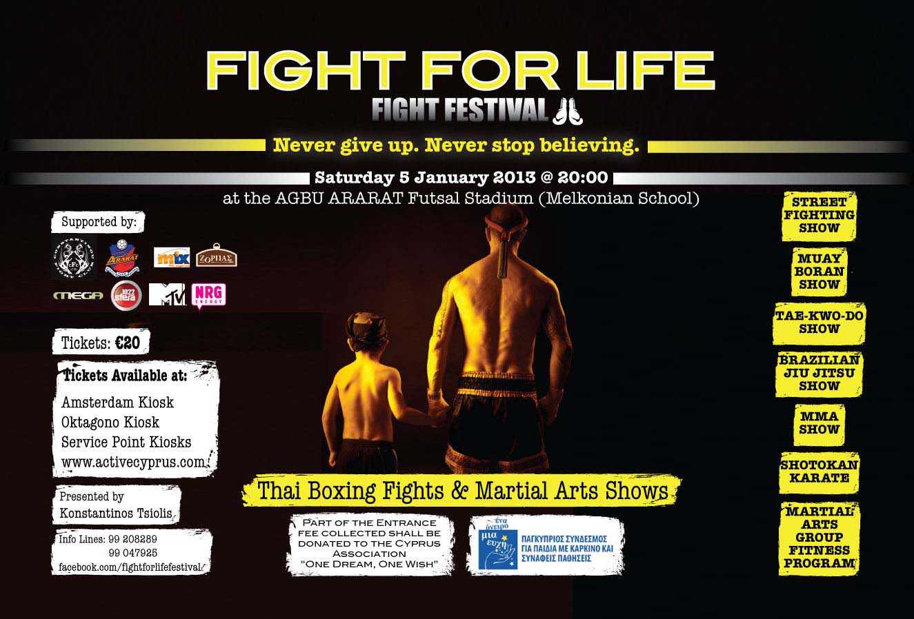 CONSTANTINOU FIGHT CLUB POLEMIKES TEXNES