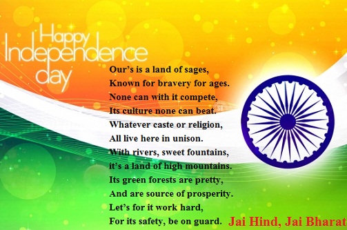 hindi essay on independence day for kids hindi essay on independence day for kids
