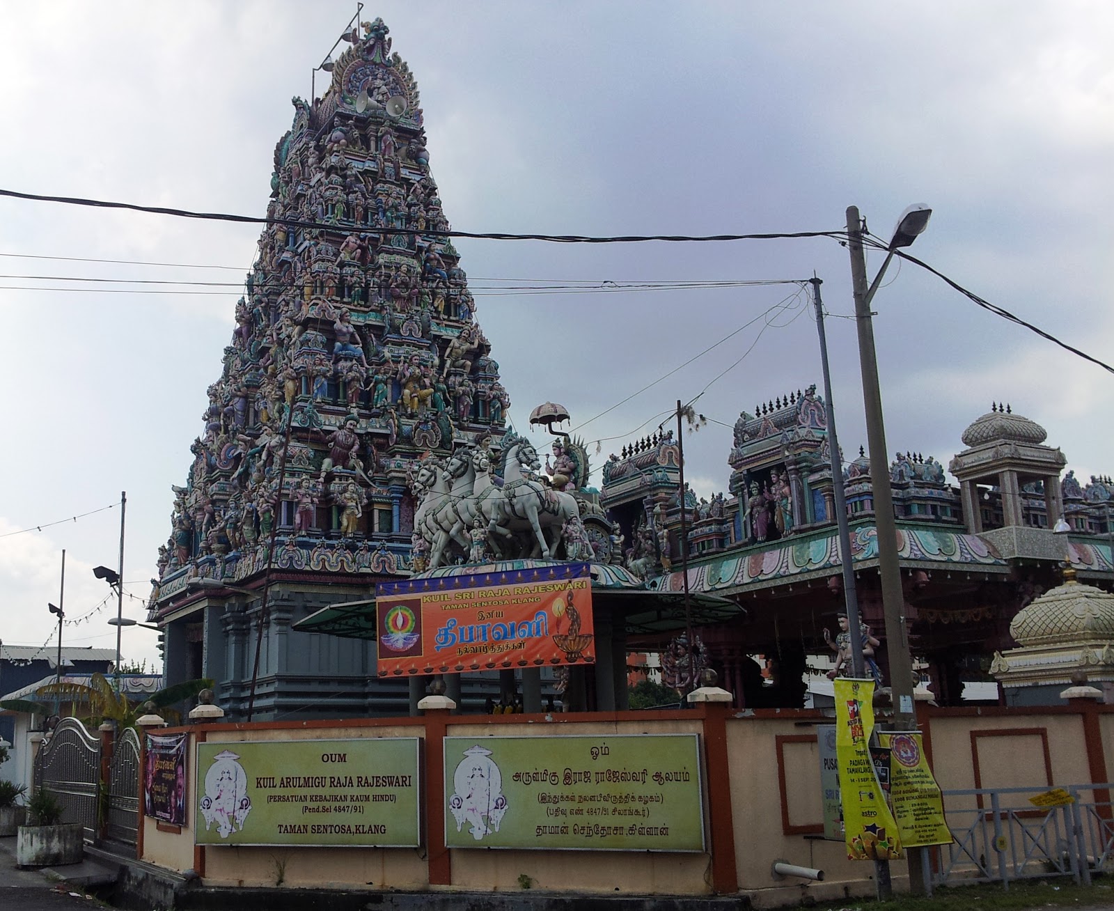raja rajeswari temple