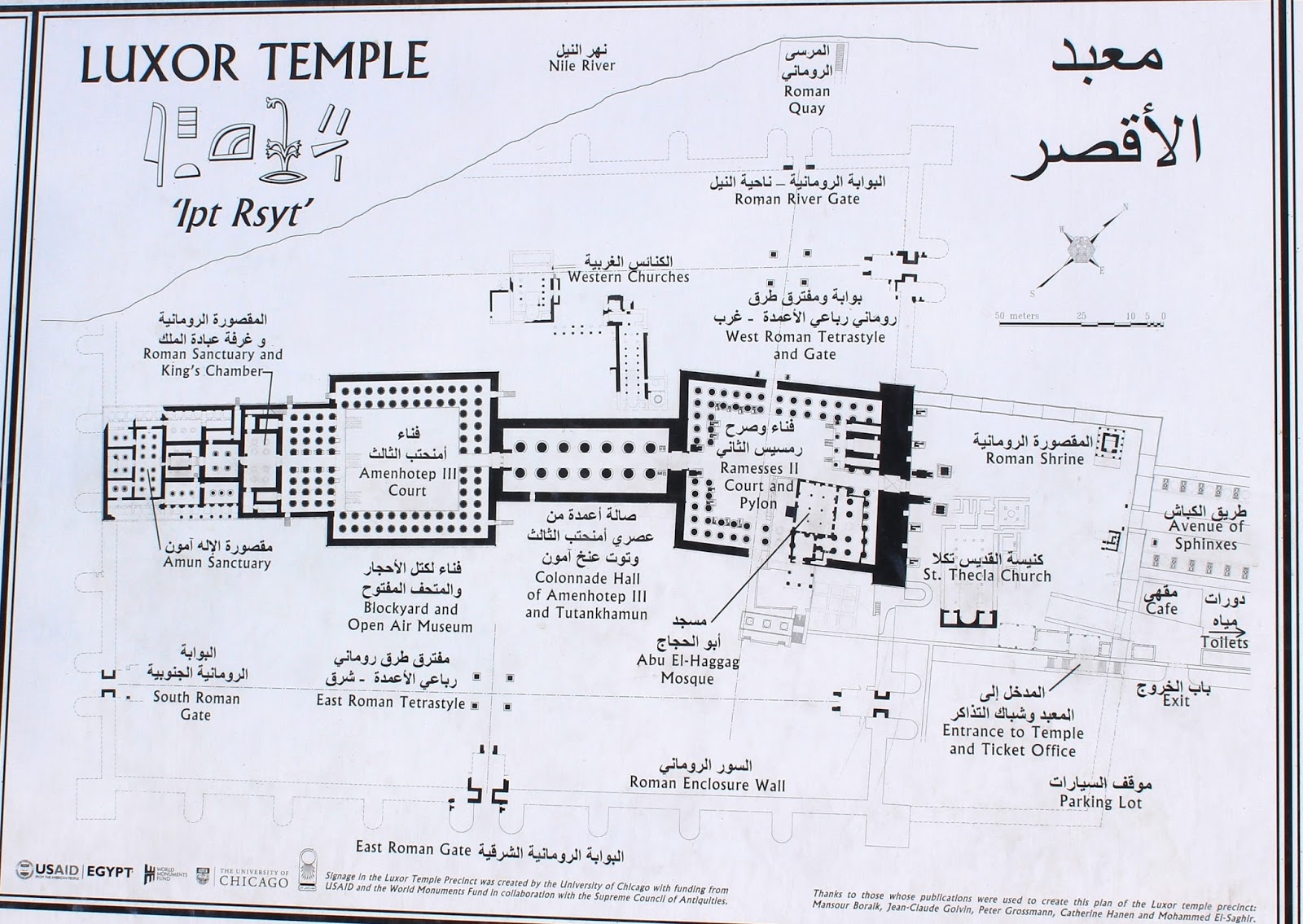 Souvenir Chronicles EGYPT LUXOR TEMPLE