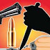 बेटी पैदा होने से पर पत्नी की हत्या