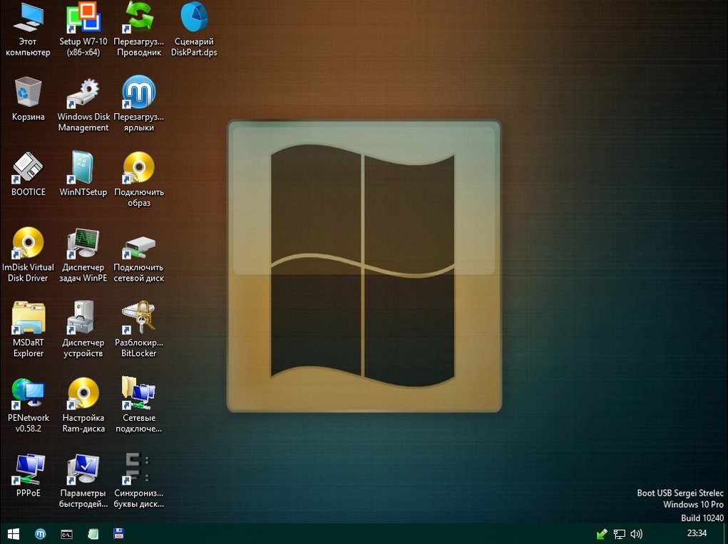 Download usb x tab explorer