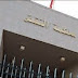 محكمة النقض والتكوين المستمر