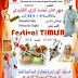 تنظيم مهرجان تيملسا للملابس التقليدية الامازيغية ببومالن دادس تنظيم مهرجان تيملسا للملابس التقليدية الامازيغية ببومالن دادس