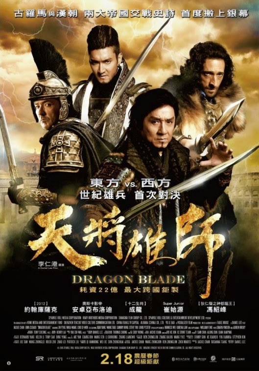 Dragon Blade Full Movie Download