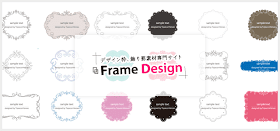 Gimp2の使い方 かわいい飾り罫や飾り枠に特化したフリー素材配布サイト Framedesign