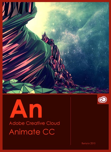 adobe edge animate cc 2015 adobe edge animate cc 2015