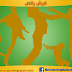 فرش رقص