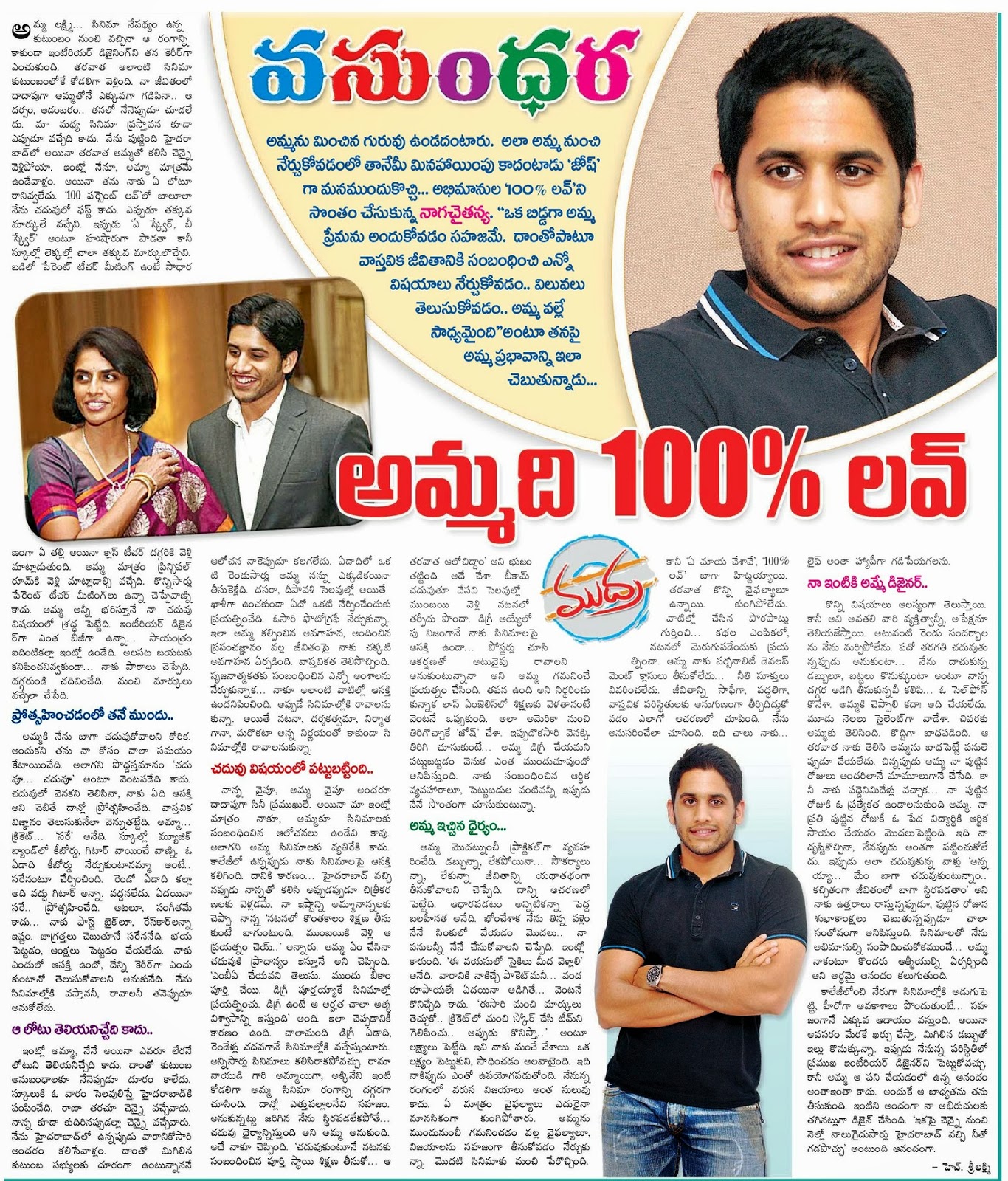 enaadu e paper enaadu e paper