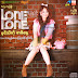 Lone Lone -နင္သိတဲ့တစ္ေန ့ 2013 album
