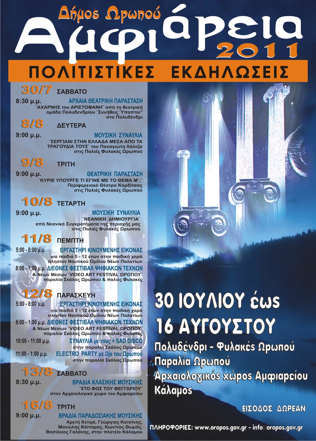 http://4.bp.blogspot.com/-UvApW6xe2pE/TjgWCnsoW3I/AAAAAAAAAXA/FhQm81lJiek/s1600/amfiaria+afissa.jpg